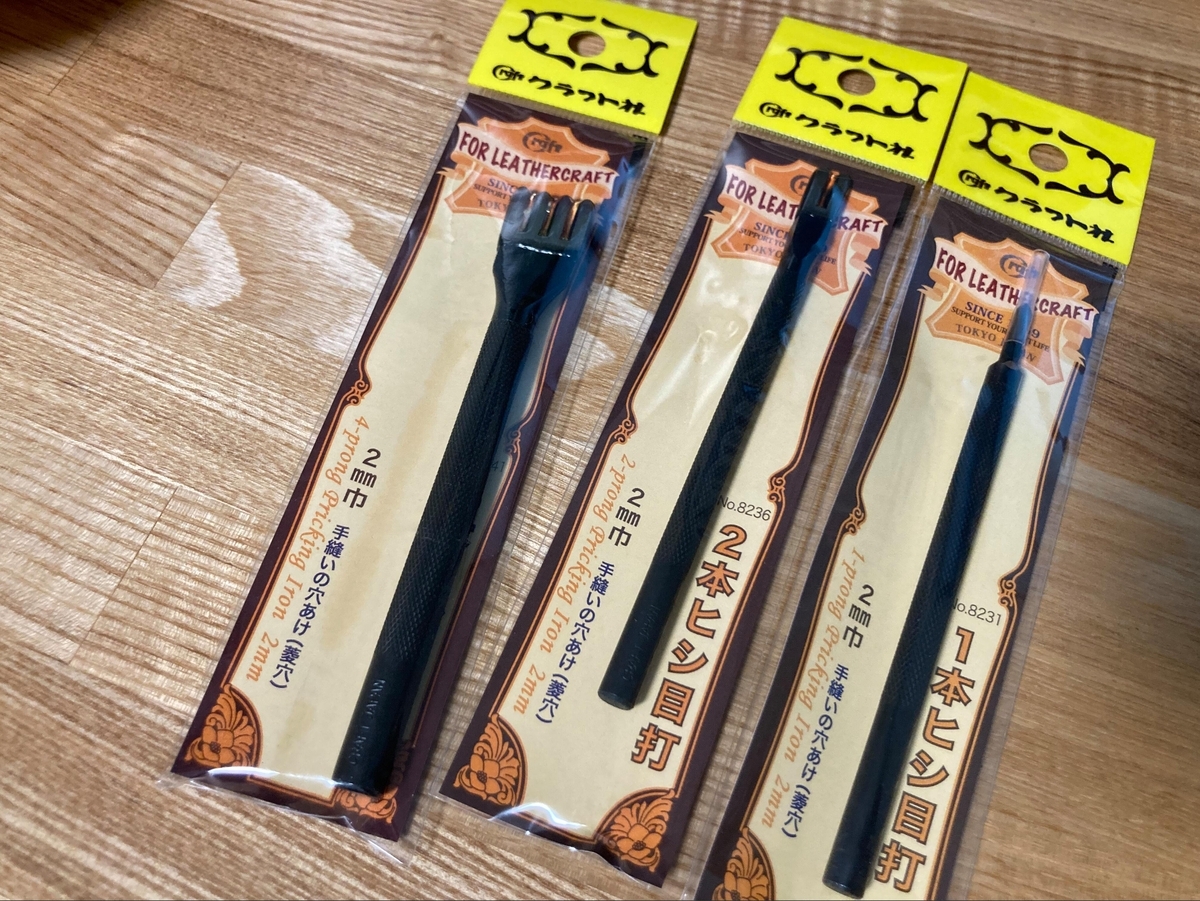 趣味のレザークラフト始動！安い初心者セットは買わない方が良い
