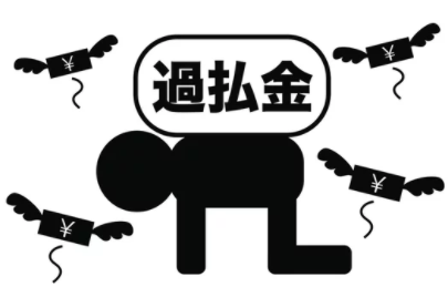 f:id:rally8282:20211111121910p:plain