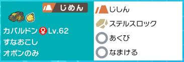 f:id:rally_Trigon:20211203002641p:plain