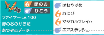 f:id:rally_Trigon:20211203002729p:plain