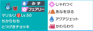 f:id:rally_Trigon:20211231232741p:plain