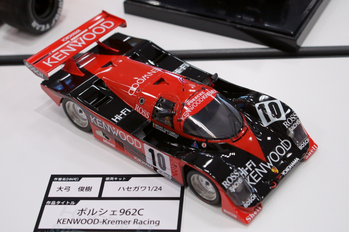 f:id:rallyjapan2010:20191130120712j:plain f:id:rallyjapan2010:20191130120712j:plain