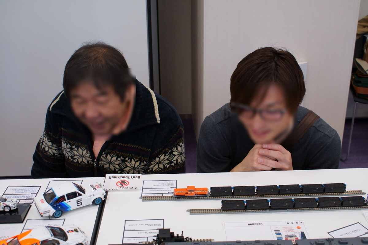 f:id:rallyjapan2010:20191130120751j:plain f:id:rallyjapan2010:20191130120751j:plain