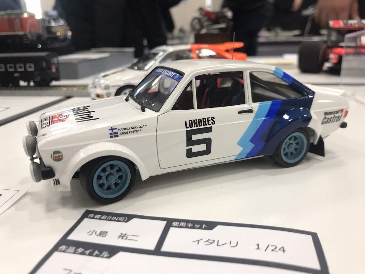 f:id:rallyjapan2010:20191130120819j:plain f:id:rallyjapan2010:20191130120819j:plain
