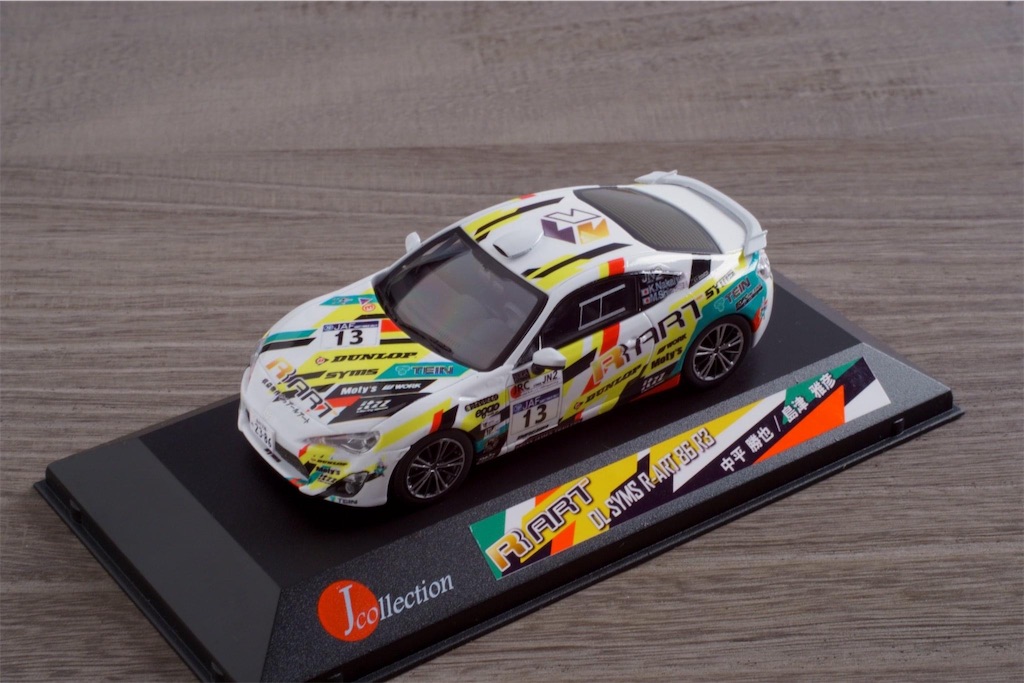 f:id:rallyjapan2010:20221228111222j:image
