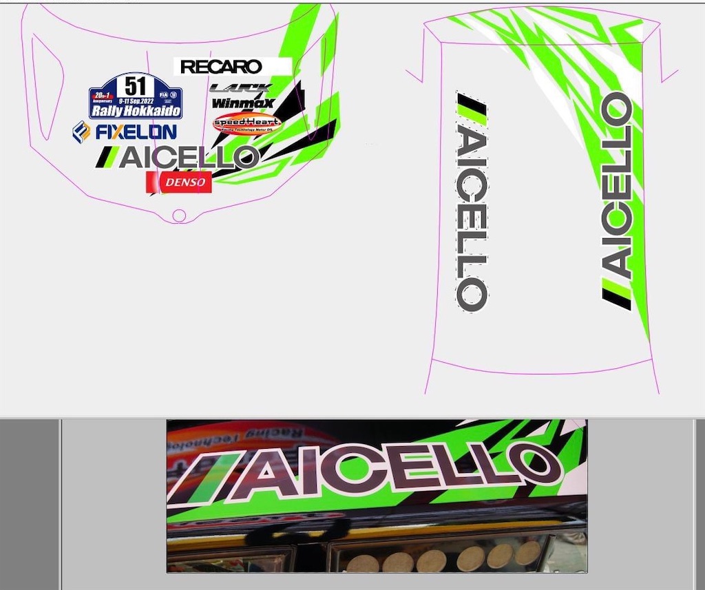 f:id:rallyjapan2010:20230821162641j:image