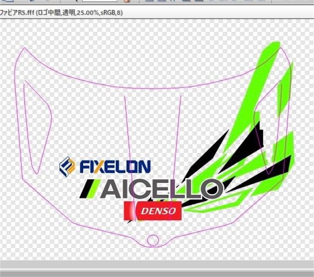 f:id:rallyjapan2010:20230821162644j:image