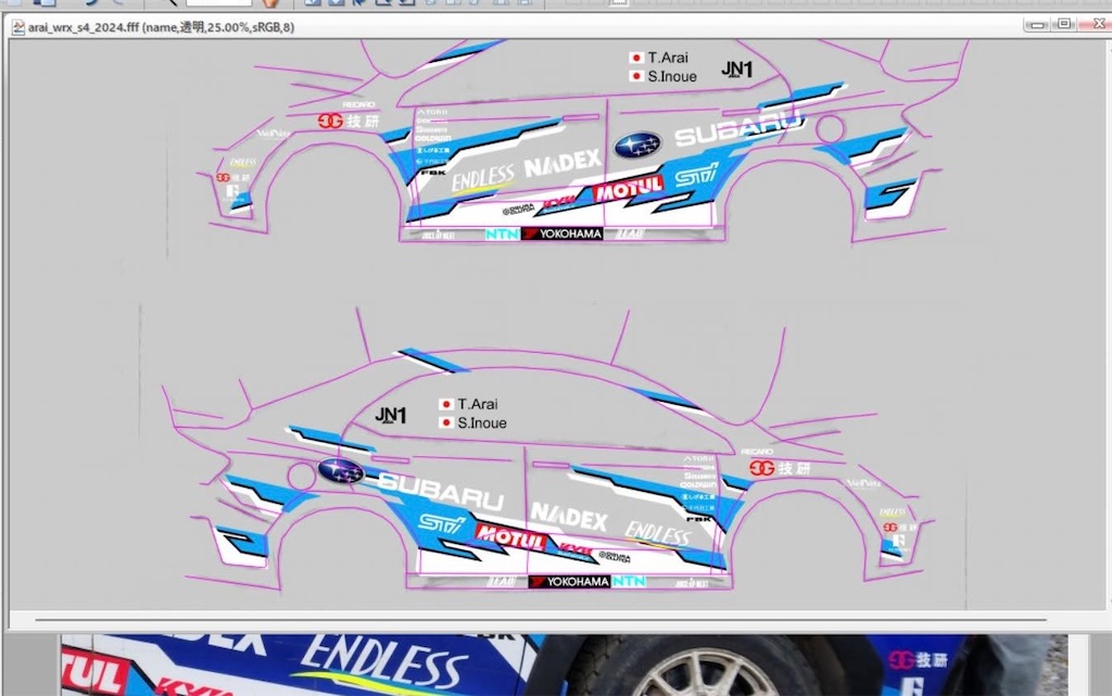 f:id:rallyjapan2010:20250305105145j:image
