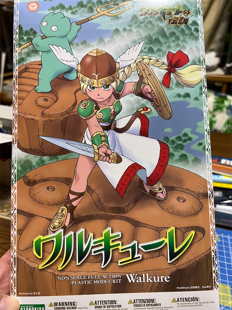コトブキヤ ワルキューレの伝説(1) まずは仮組、スカート加工
