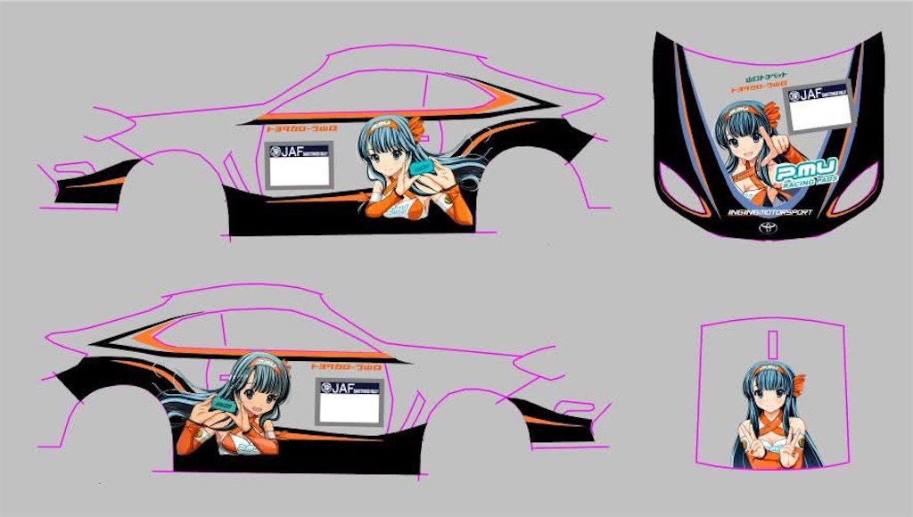 f:id:rallyjapan2010:20260730135950j:image