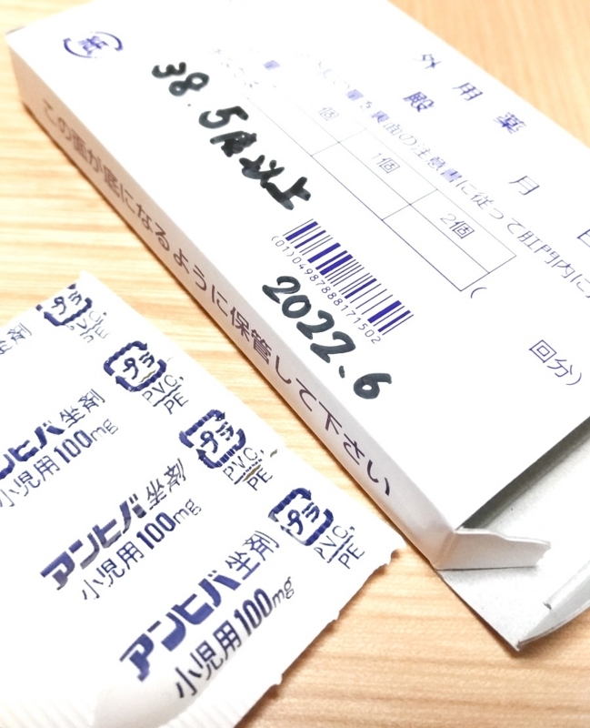 f:id:ralsaku:20180327203020:plain:w400