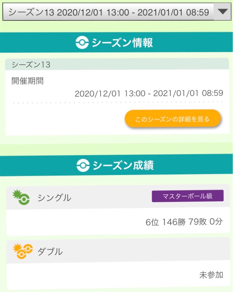 フィラ のみ 性格 ポケモン剣盾 オシャボ ザシアン ザマゼンタ厳選方法 超簡単 フィラ のみ 性格 ポケモン剣盾 オシャボ ザシアン ザマゼンタ厳選方法 超簡単