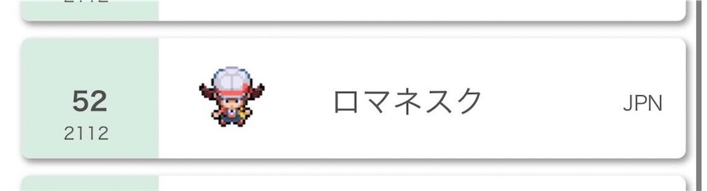 f:id:raltsZ:20210901224100j:image