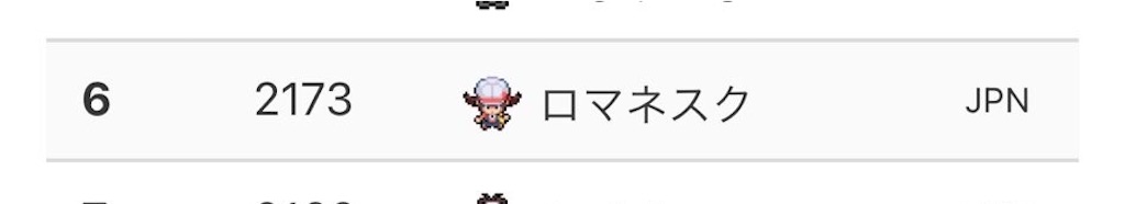 f:id:raltsZ:20210901224559j:image