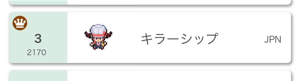 f:id:raltsZ:20211031103953j:image