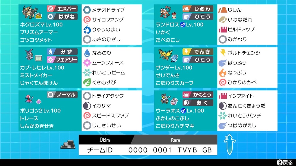 11nが好き