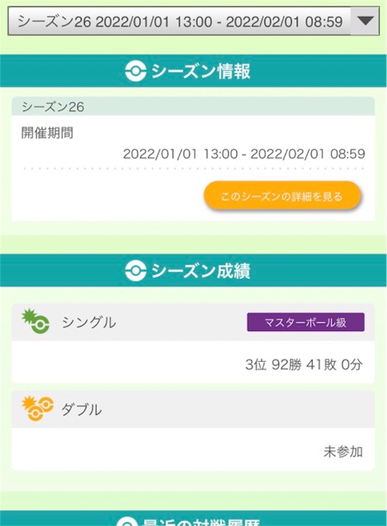 f:id:raltsZ:20220201114937j:image
