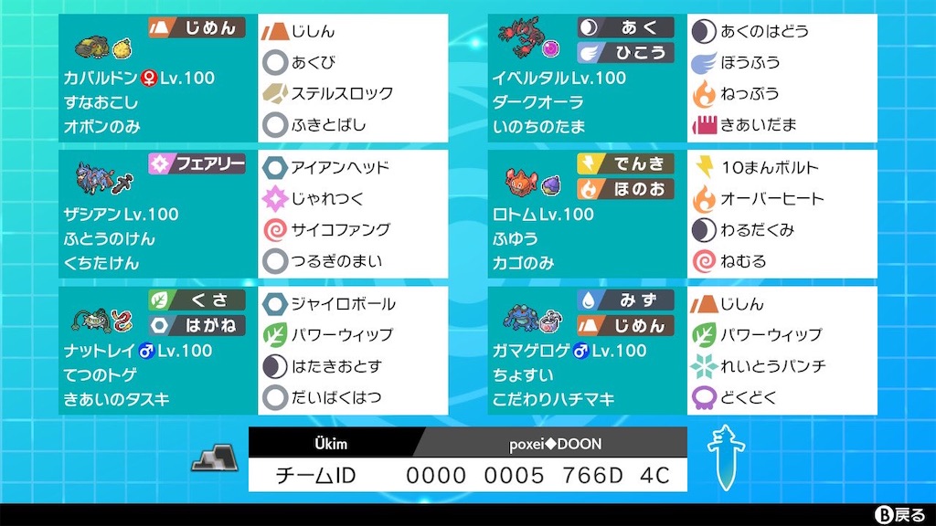 11nが好き