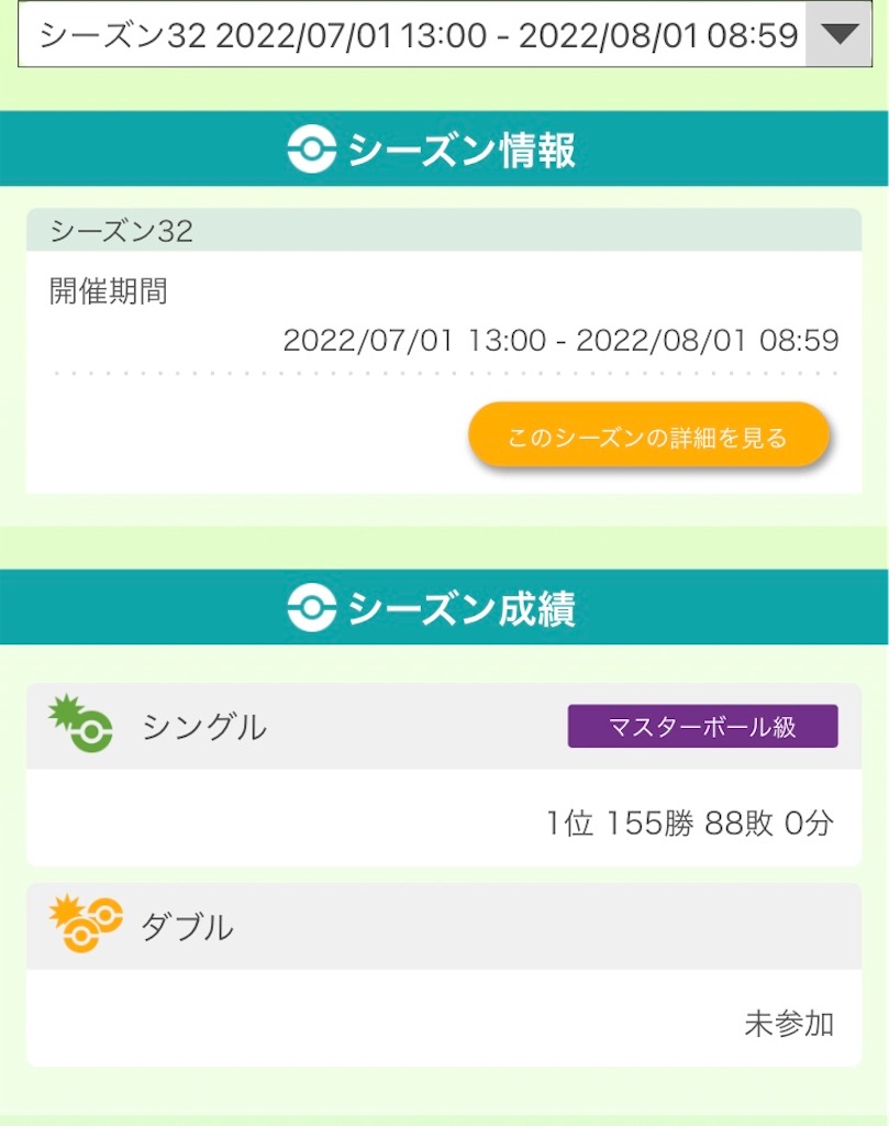 11nが好き