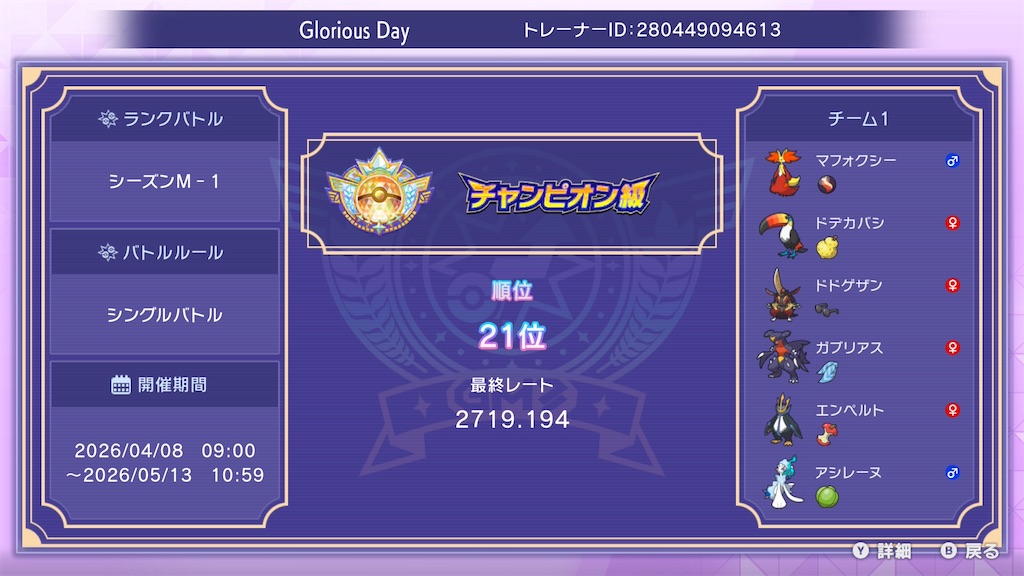 f:id:raltsZ:20260514124354j:image