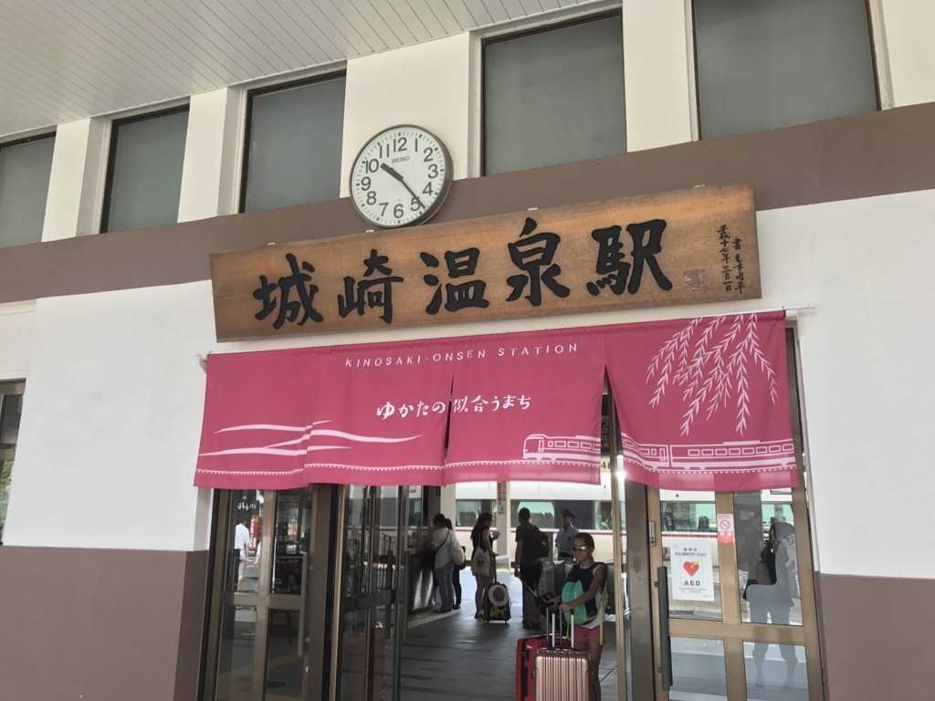 f:id:ram3212:20180816235707j:plain f:id:ram3212:20180816235707j:plain