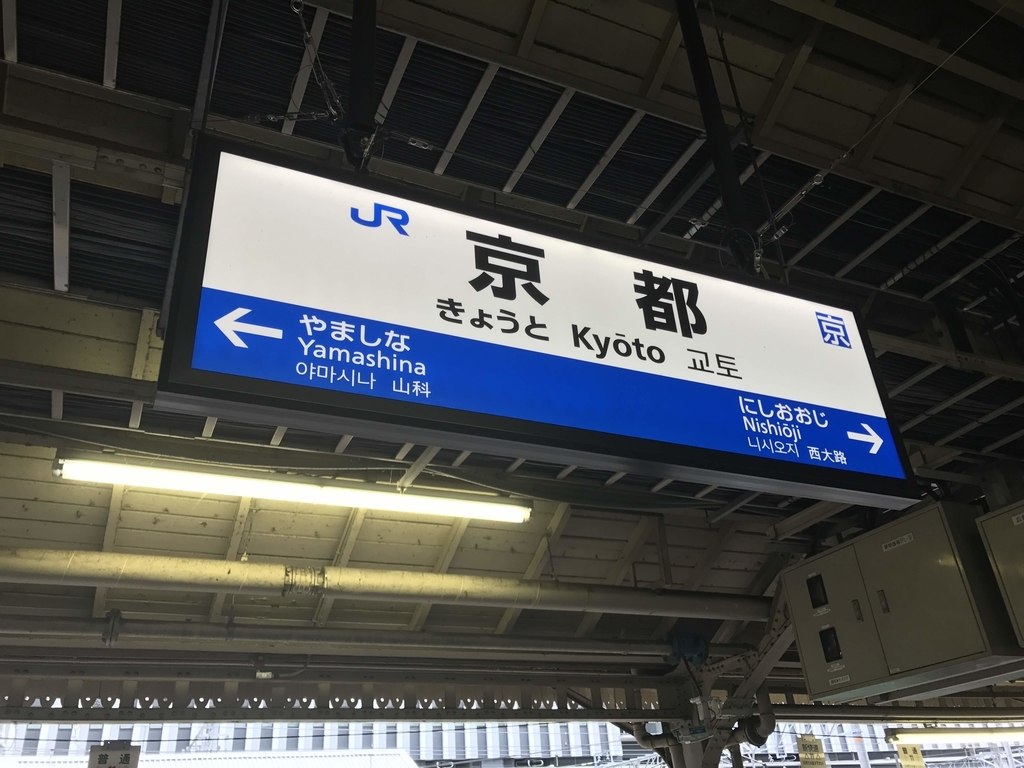 f:id:ram3212:20180909035139j:plain f:id:ram3212:20180909035139j:plain