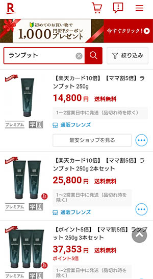 f:id:rambut03:20181022165554j:plain