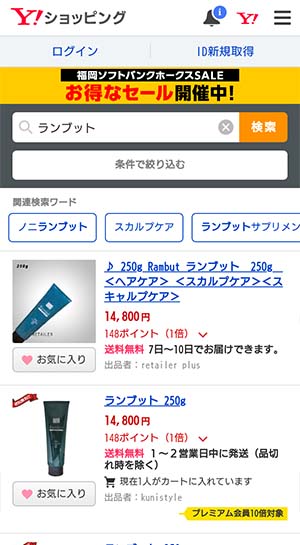 f:id:rambut03:20181022165604j:plain