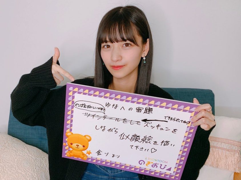 f:id:ramekata_blog:20200414225704j:plain
