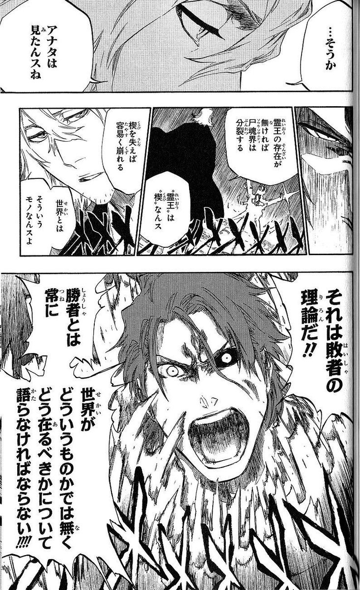 f:id:ramekata_blog:20200414234120j:plain