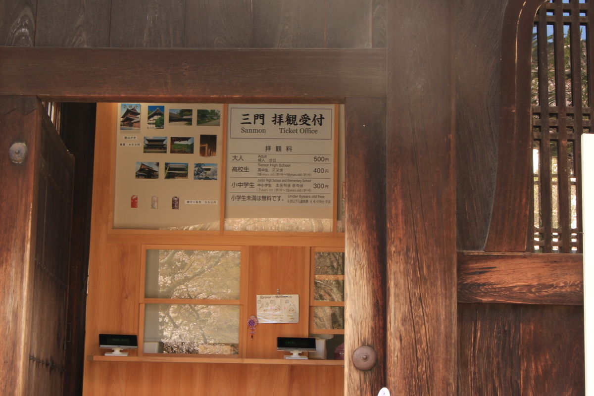 f:id:ramen-engineer:20200330194758j:plain f:id:ramen-engineer:20200330194758j:plain