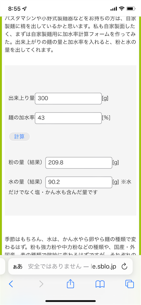 f:id:ramen-tensan:20211231190240p:image f:id:ramen-tensan:20211231190240p:image