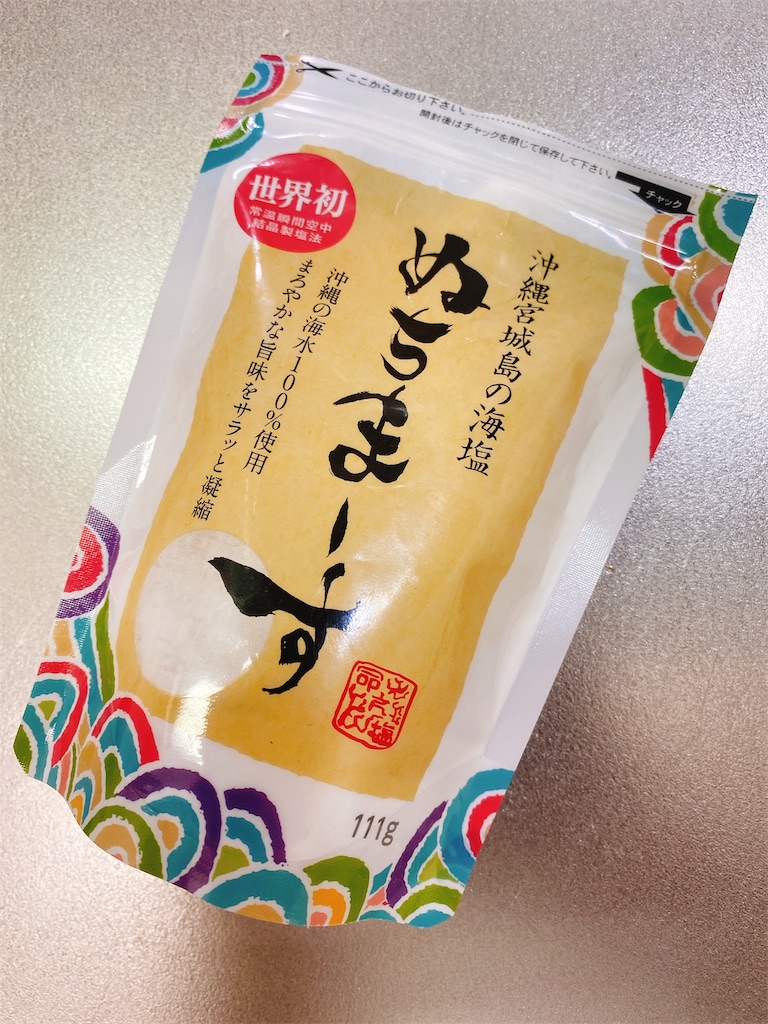 f:id:ramen-tensan:20220310192542j:image f:id:ramen-tensan:20220310192542j:image