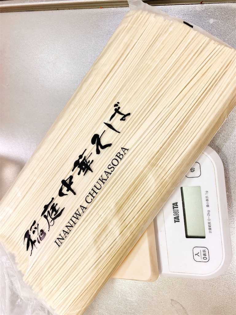 f:id:ramen-tensan:20220401090650j:image f:id:ramen-tensan:20220401090650j:image
