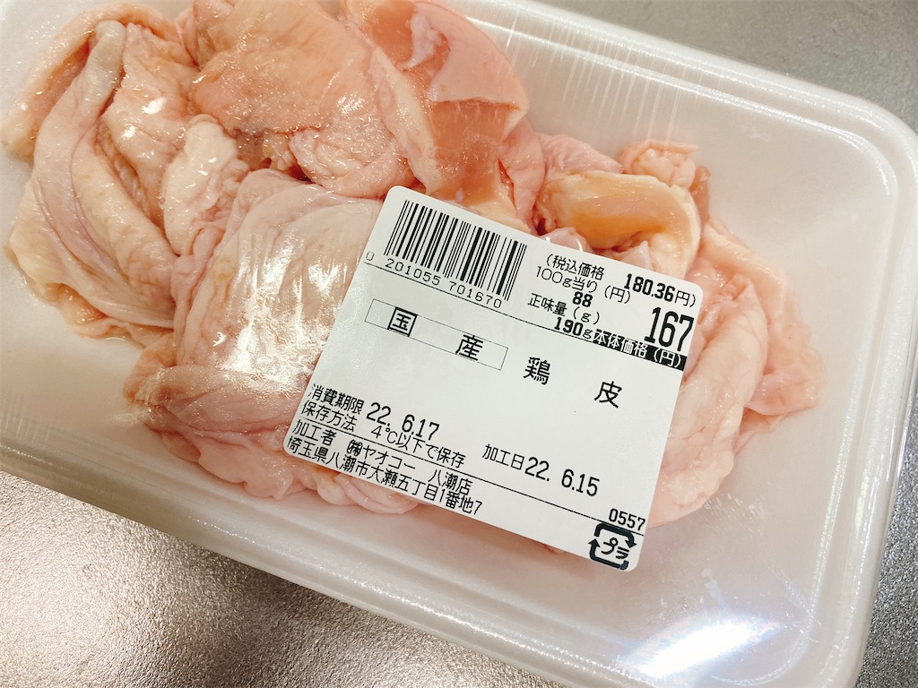 f:id:ramen-tensan:20220618102841j:image f:id:ramen-tensan:20220618102841j:image