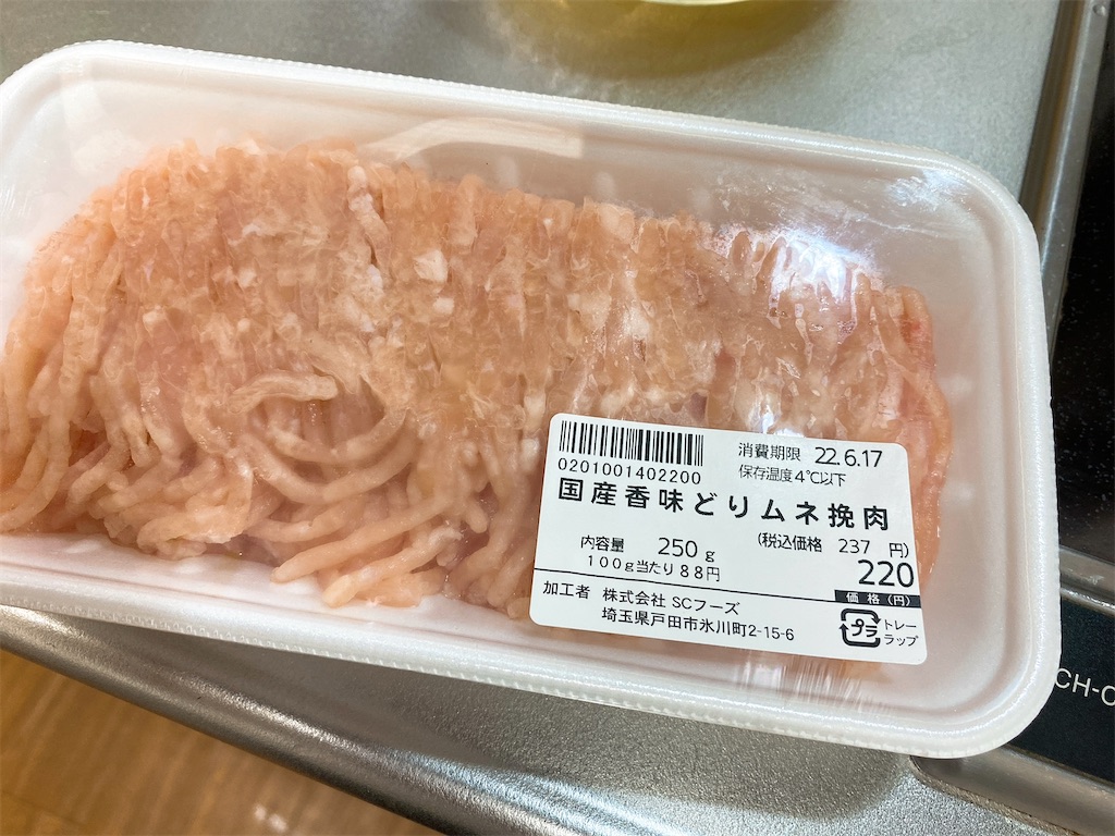 f:id:ramen-tensan:20220618102923j:image f:id:ramen-tensan:20220618102923j:image