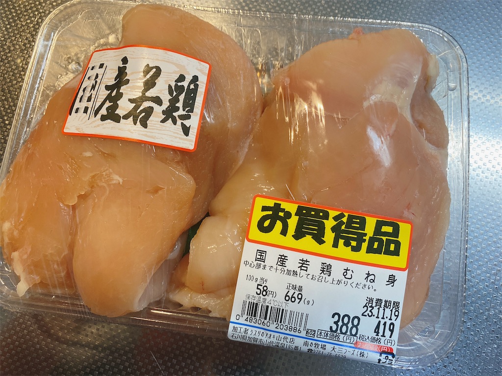 f:id:ramen-tensan:20231218004012j:image f:id:ramen-tensan:20231218004012j:image