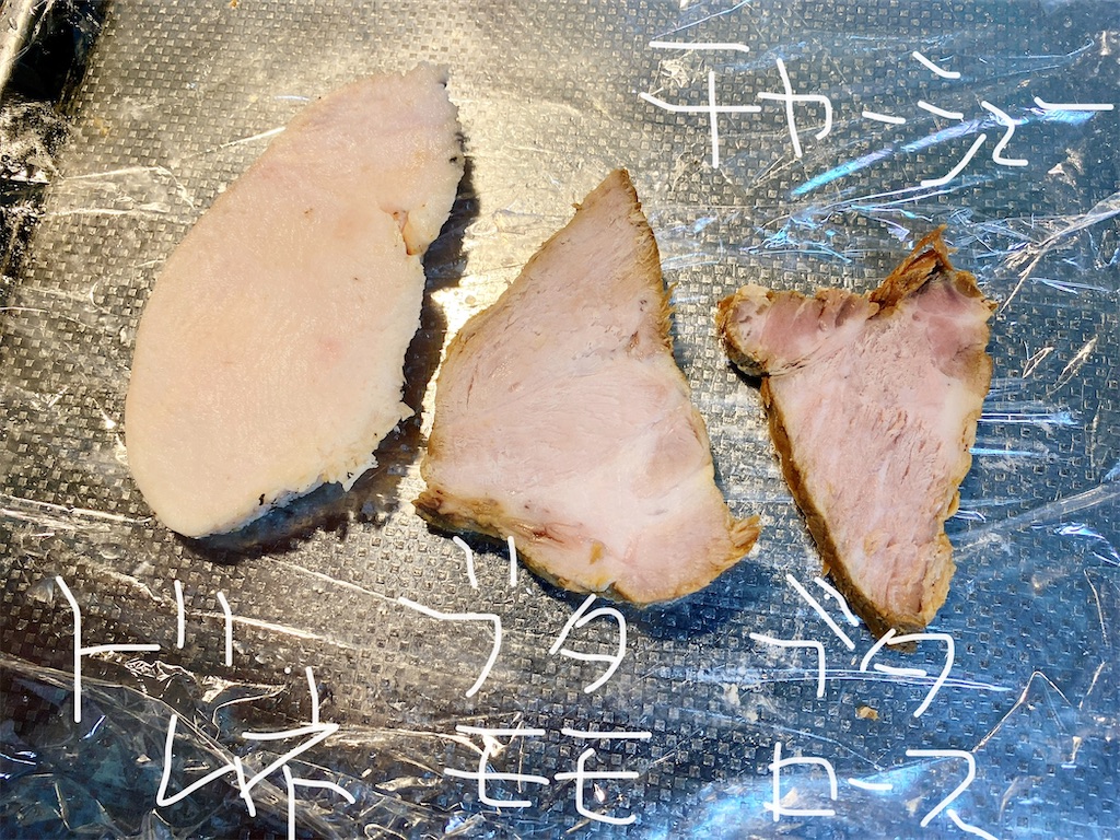 f:id:ramen-tensan:20231218004100j:image f:id:ramen-tensan:20231218004100j:image