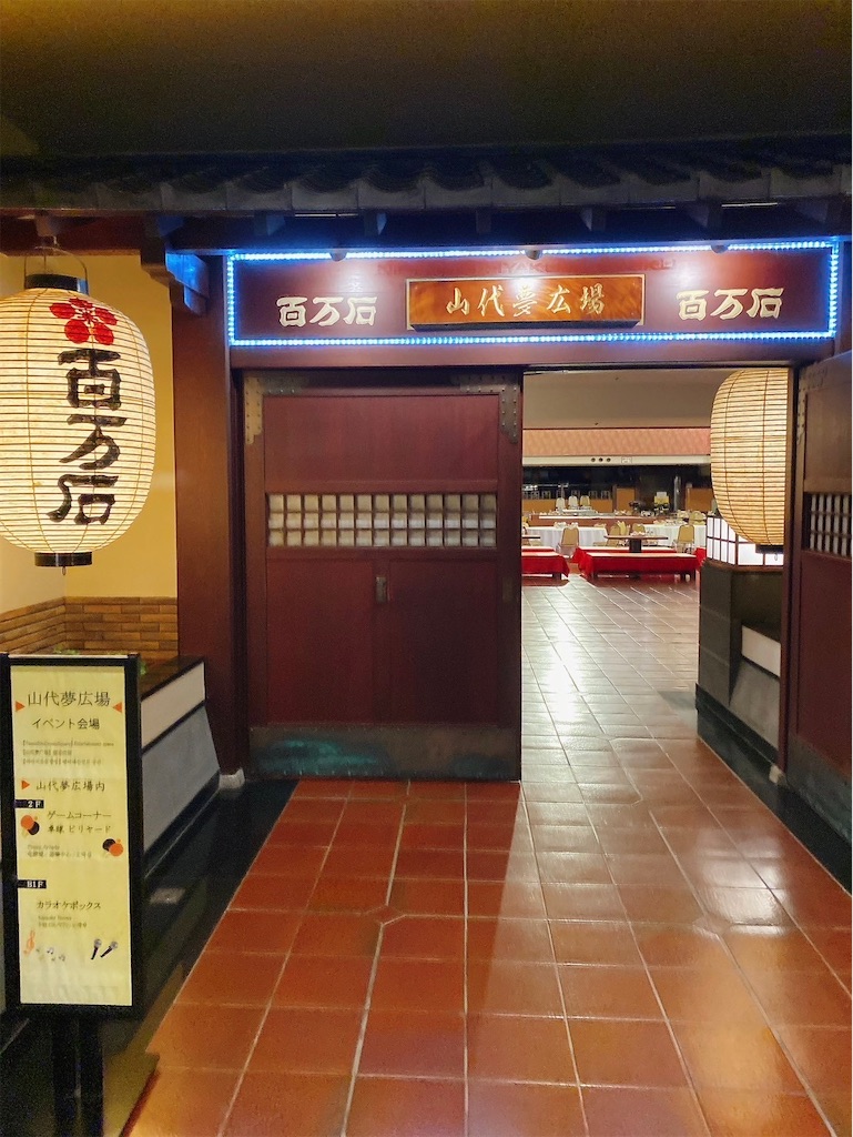f:id:ramen-tensan:20240623215918j:image f:id:ramen-tensan:20240623215918j:image