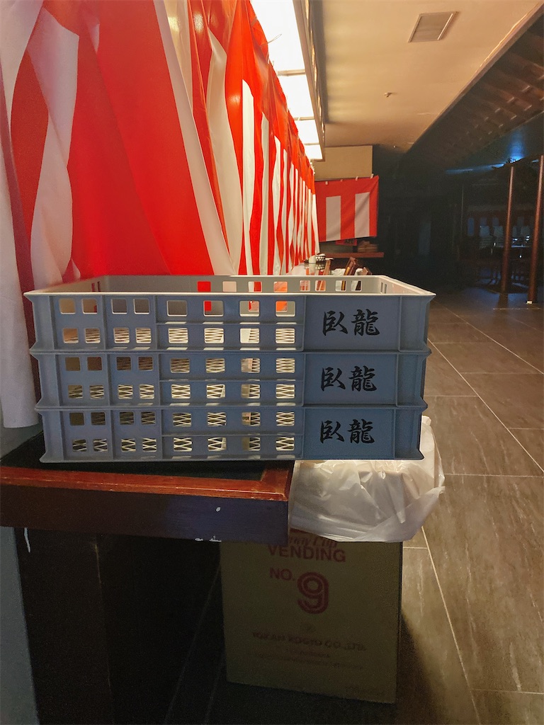 f:id:ramen-tensan:20240623223355j:image f:id:ramen-tensan:20240623223355j:image
