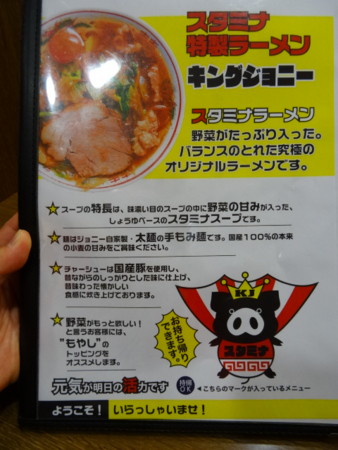 f:id:ramen-zombie:20141001182838j:image