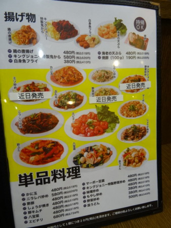 f:id:ramen-zombie:20141001182929j:image