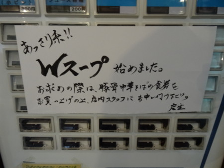 f:id:ramen-zombie:20151227124925j:image f:id:ramen-zombie:20151227124925j:image