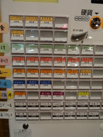 f:id:ramen-zombie:20170112193115j:image