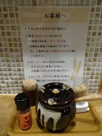 f:id:ramen-zombie:20170112193235j:image