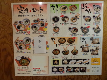 f:id:ramen-zombie:20170112200347j:image