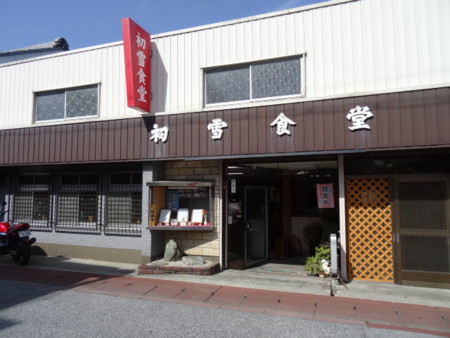 f:id:ramen-zombie:20170507150752j:image f:id:ramen-zombie:20170507150752j:image