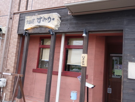 f:id:ramen-zombie:20180924133427j:image