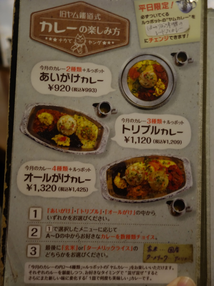 f:id:ramen-zombie:20190302184539j:plain