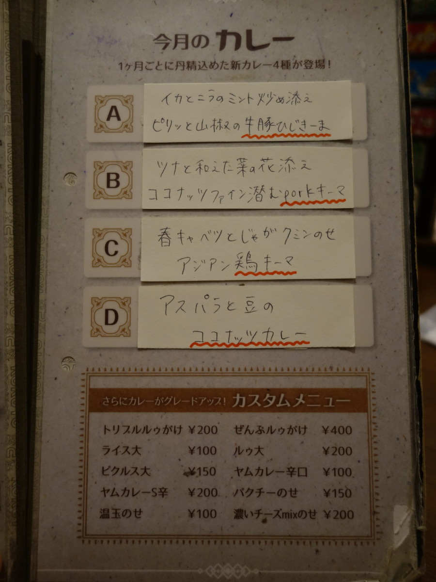 f:id:ramen-zombie:20190302184548j:plain